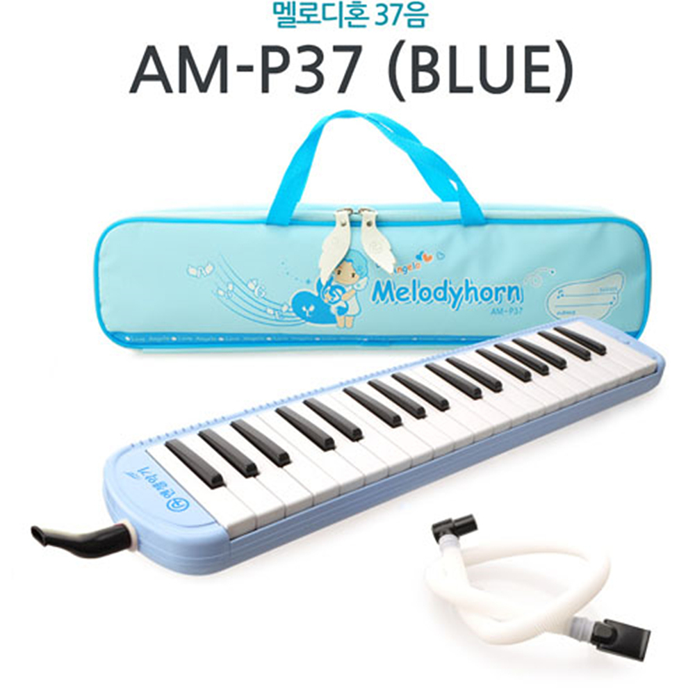 엔젤 AM-P37 37음 멜로디혼(BLUE)